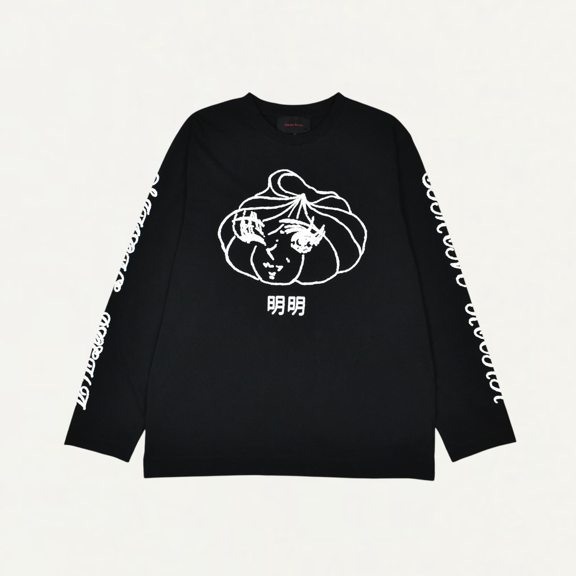 Simone Rocha Dim Sum Logo Print Long Sleeve T-Shirt Black/White[5194P61AP61B-M 0569]
